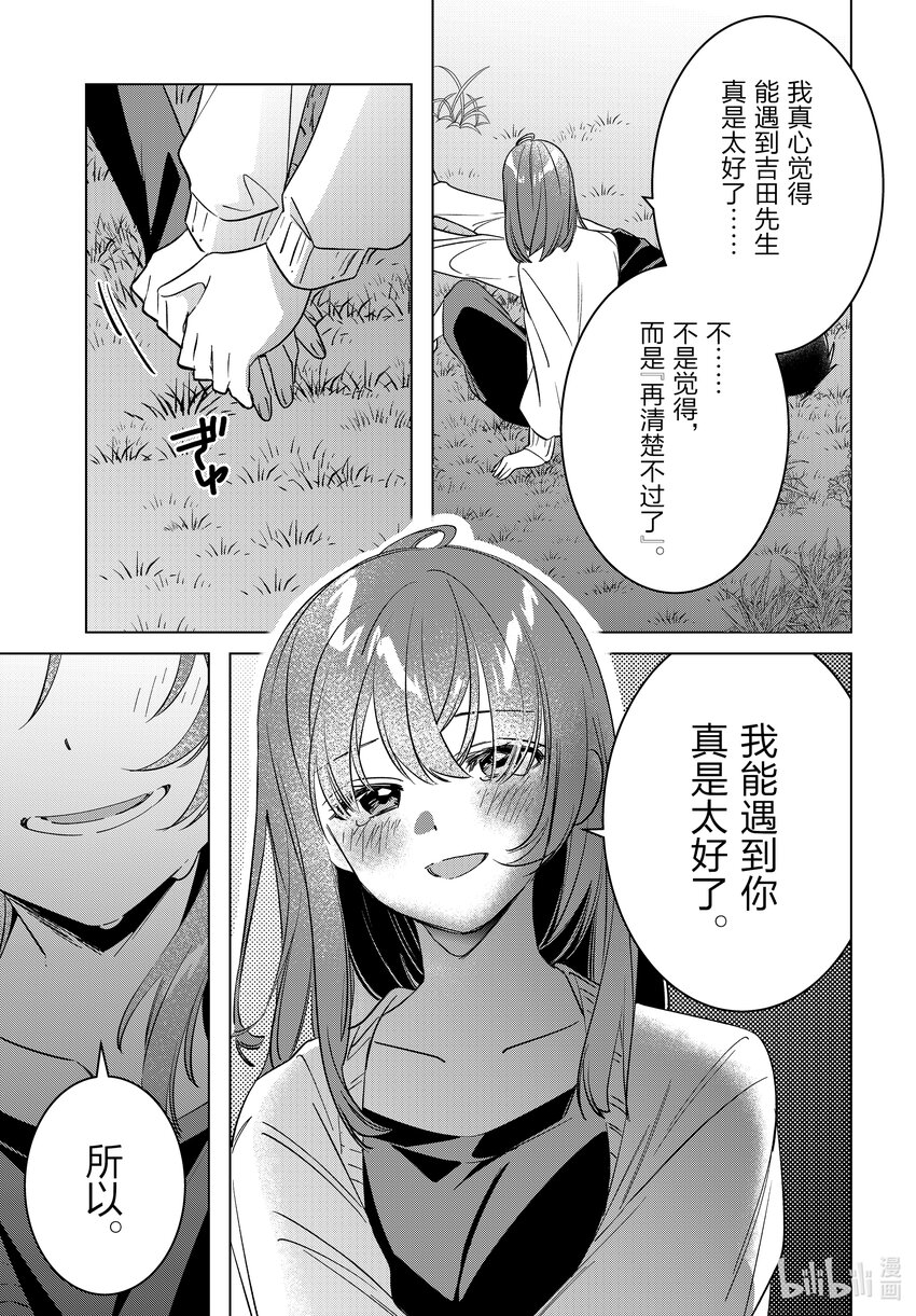 54 5424