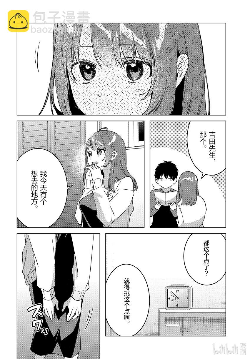 54 543