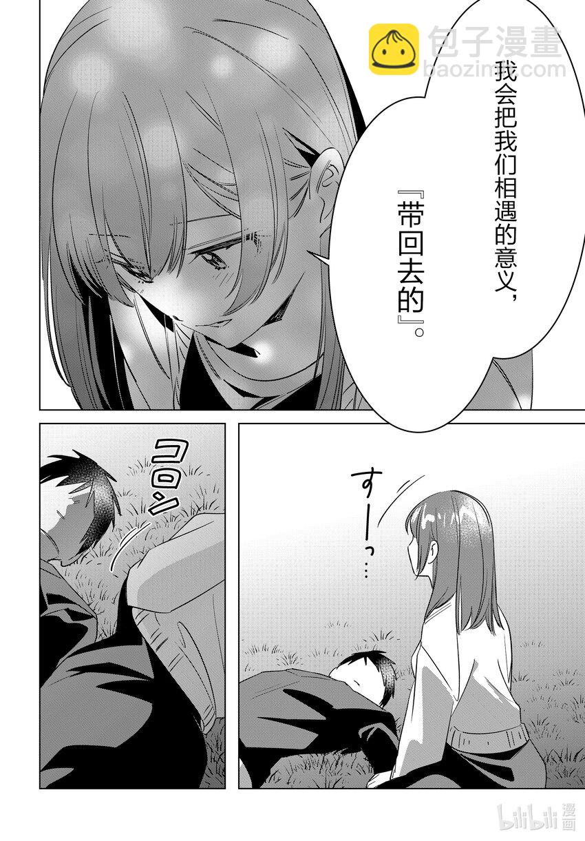 54 5431