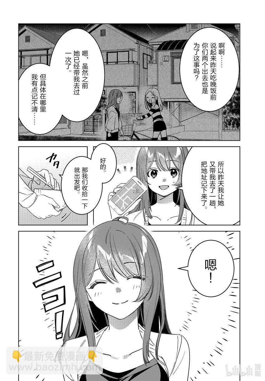 54 545