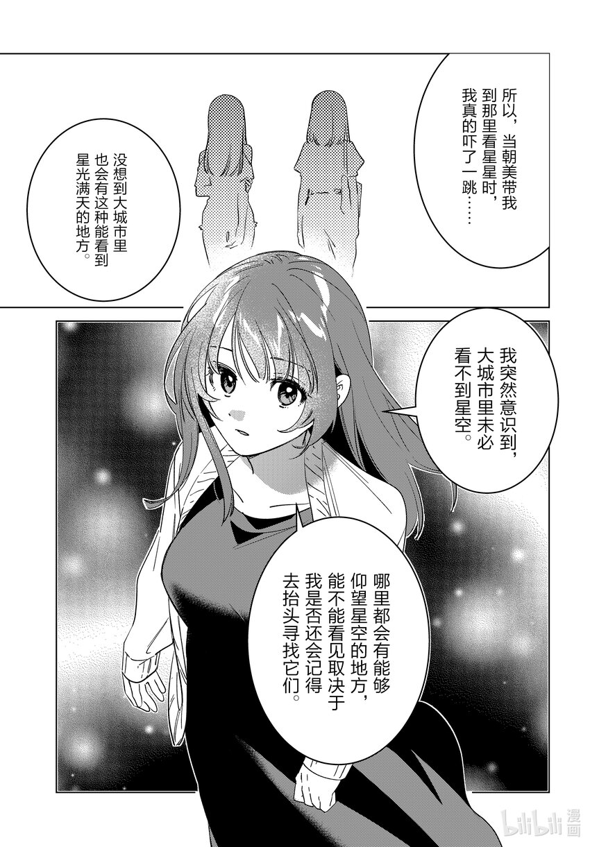 54 548