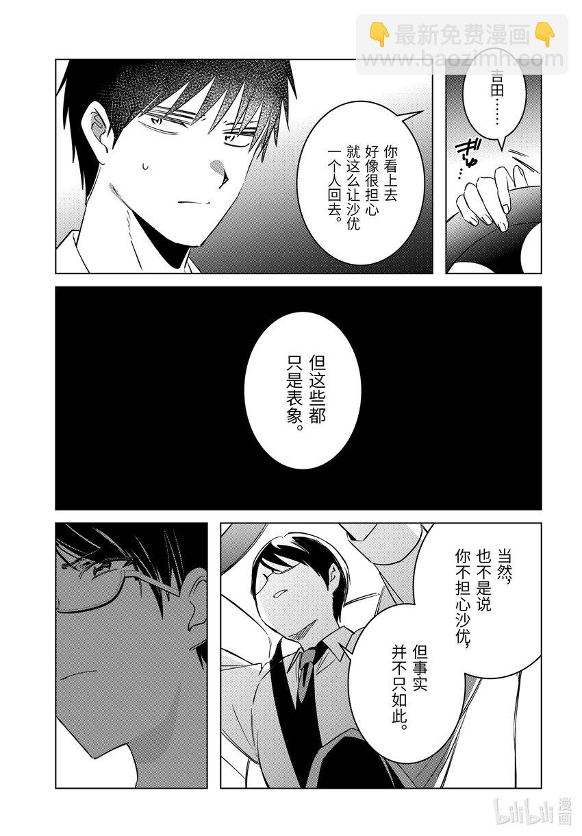 55 5514