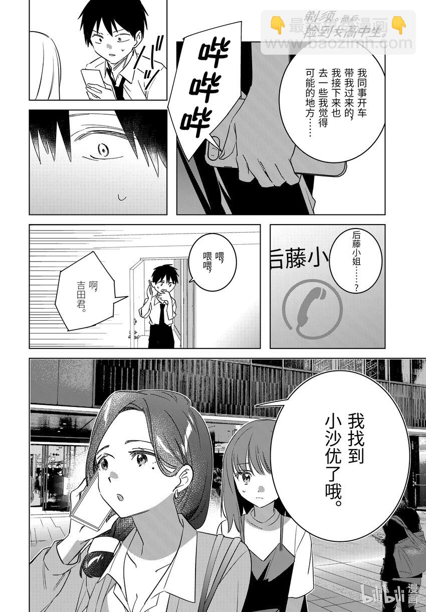 55 5523