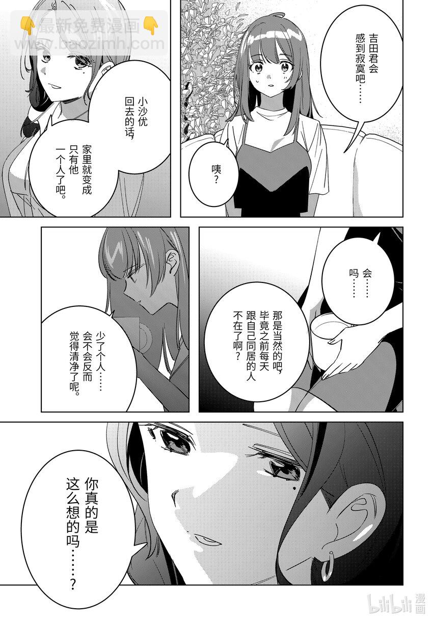55 5530