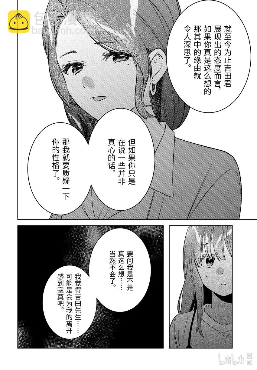 55 5531