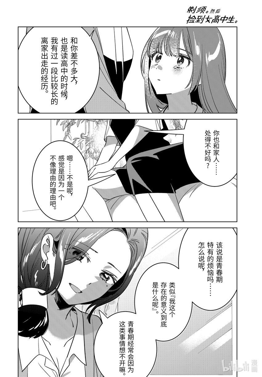 55 5537