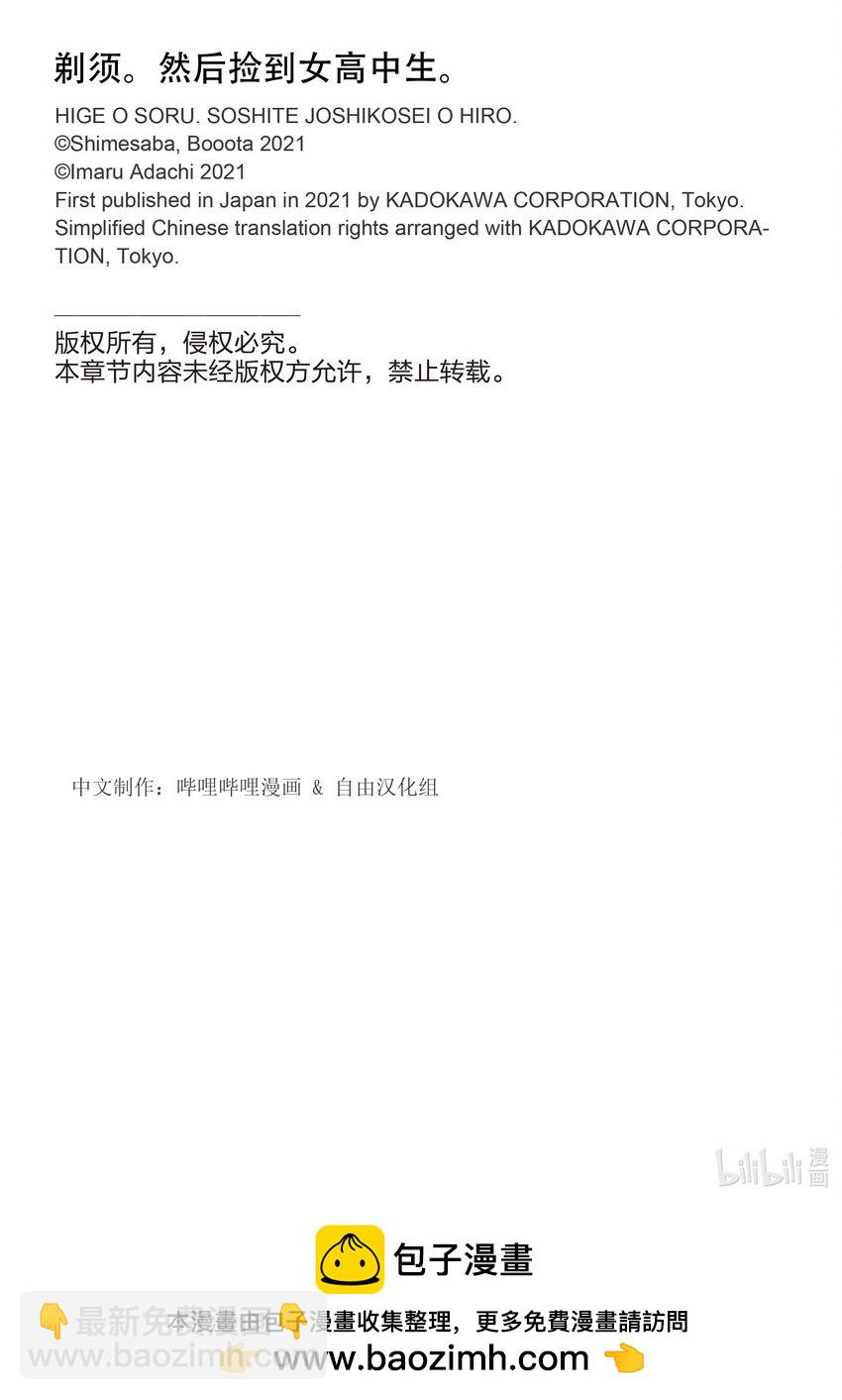 55 5541