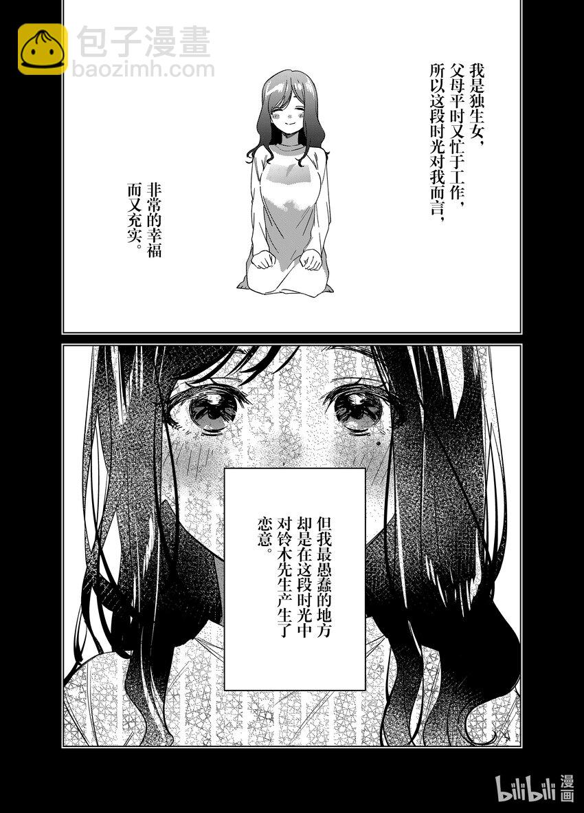 56 5615