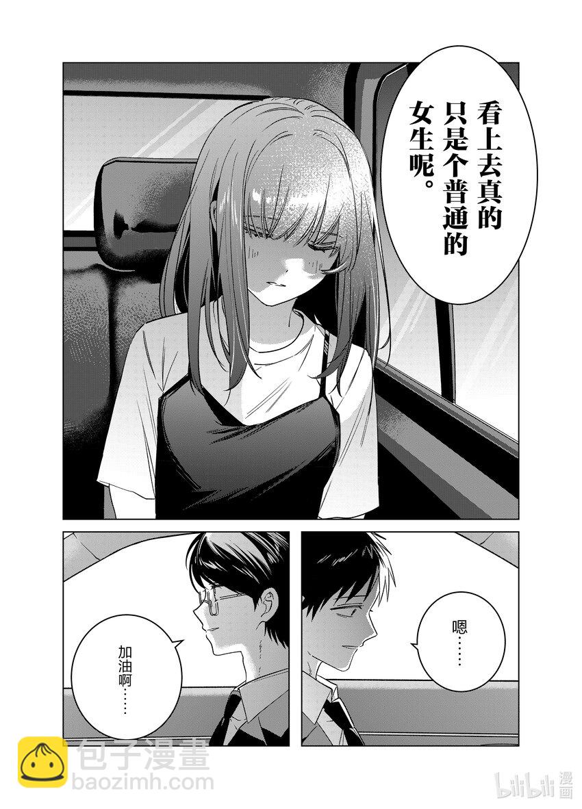 57 5711