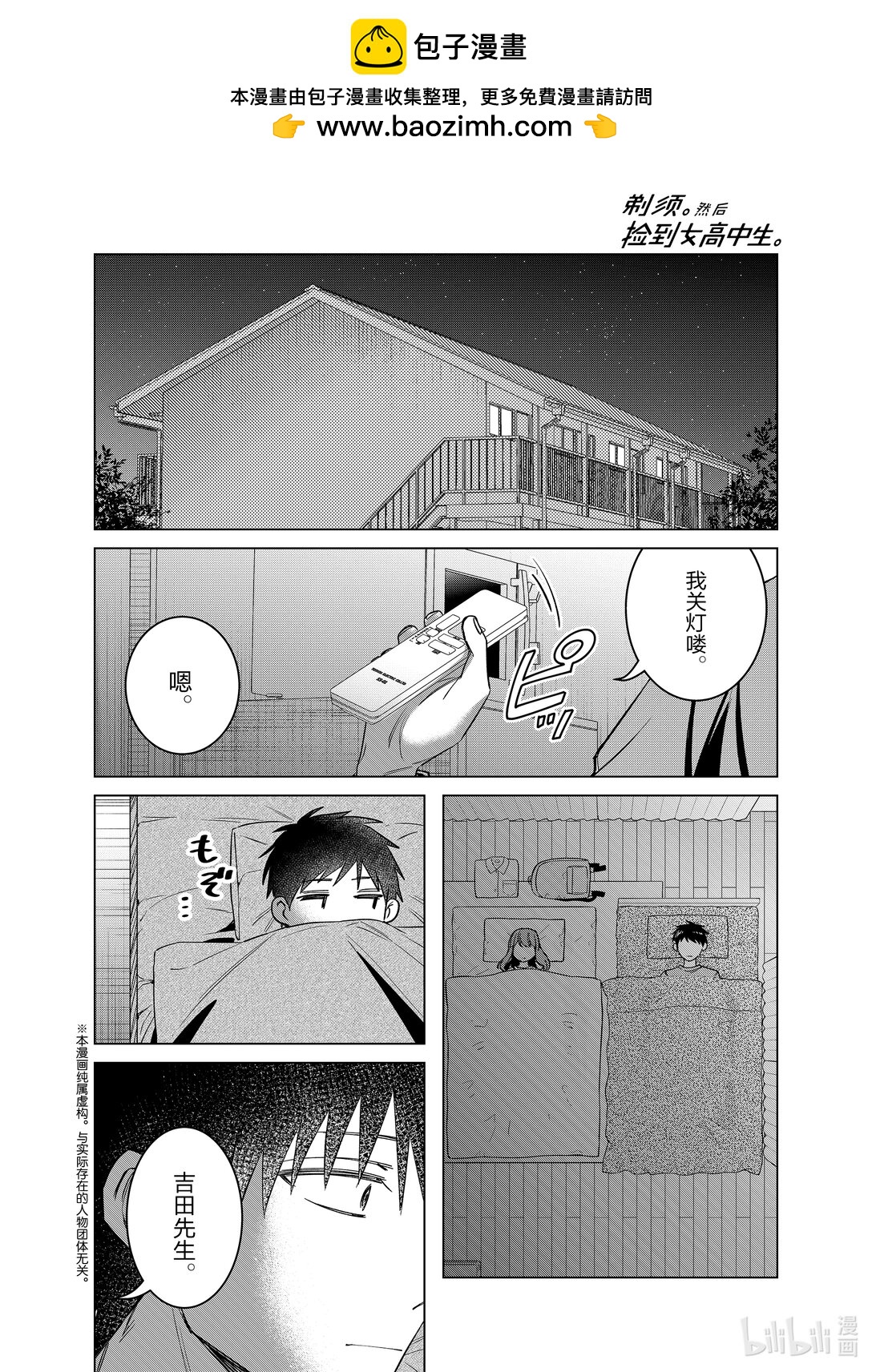 58 581
