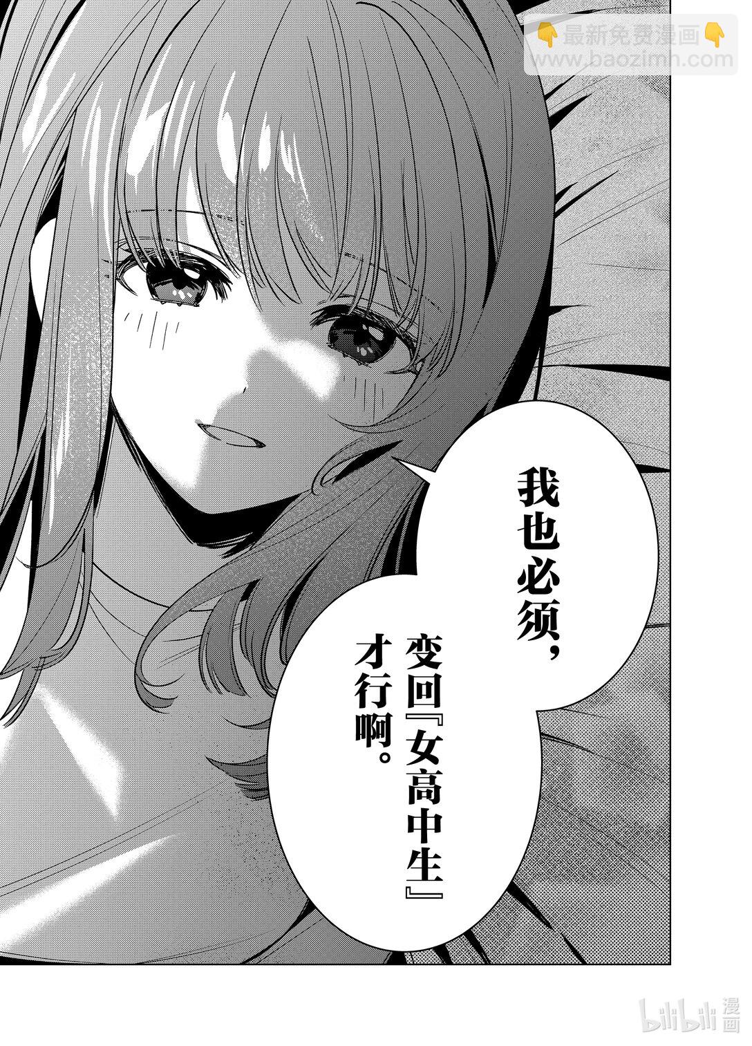 58 5816