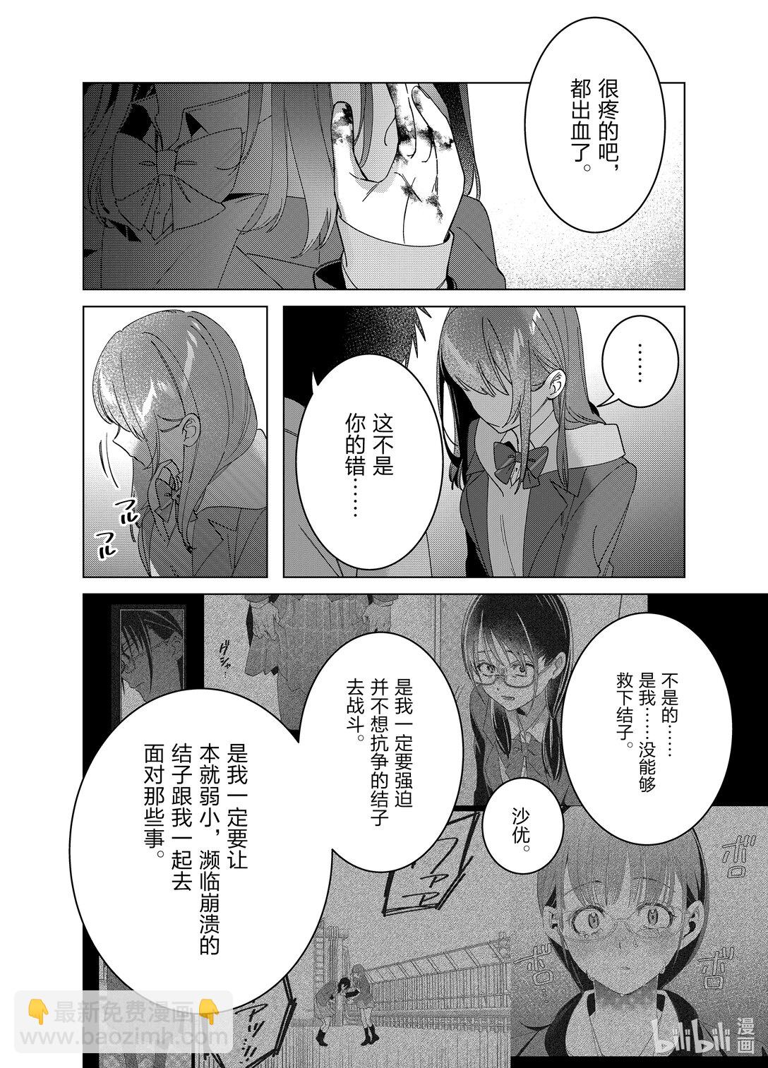 60 6019
