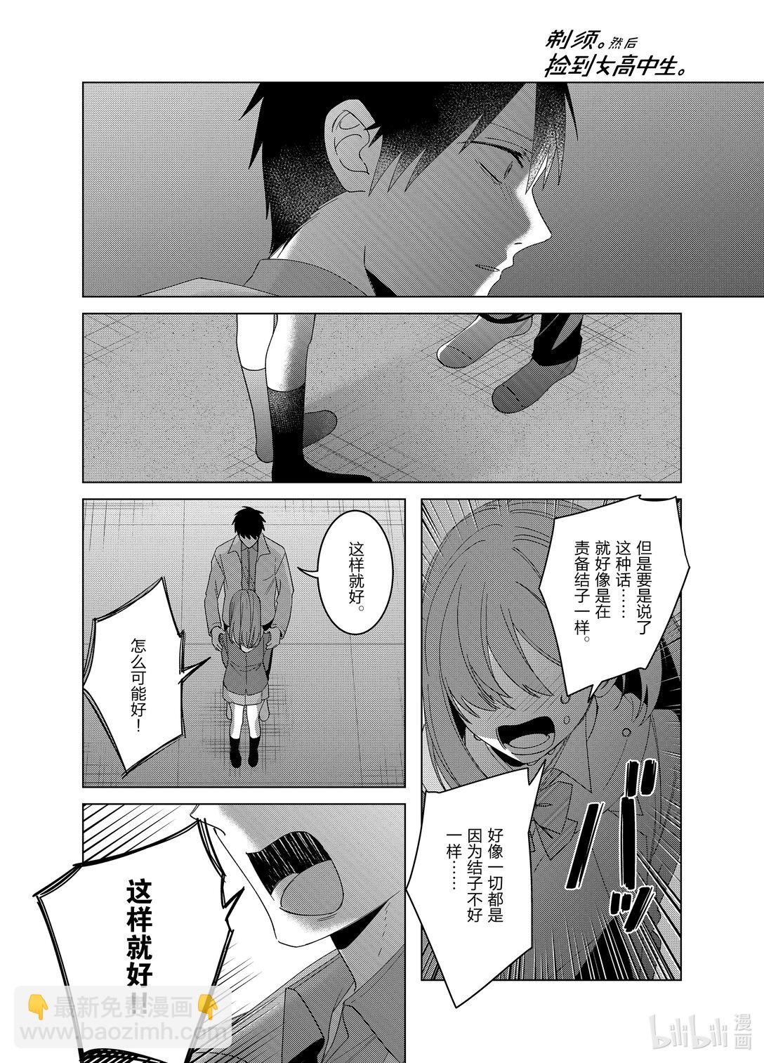 60 6025