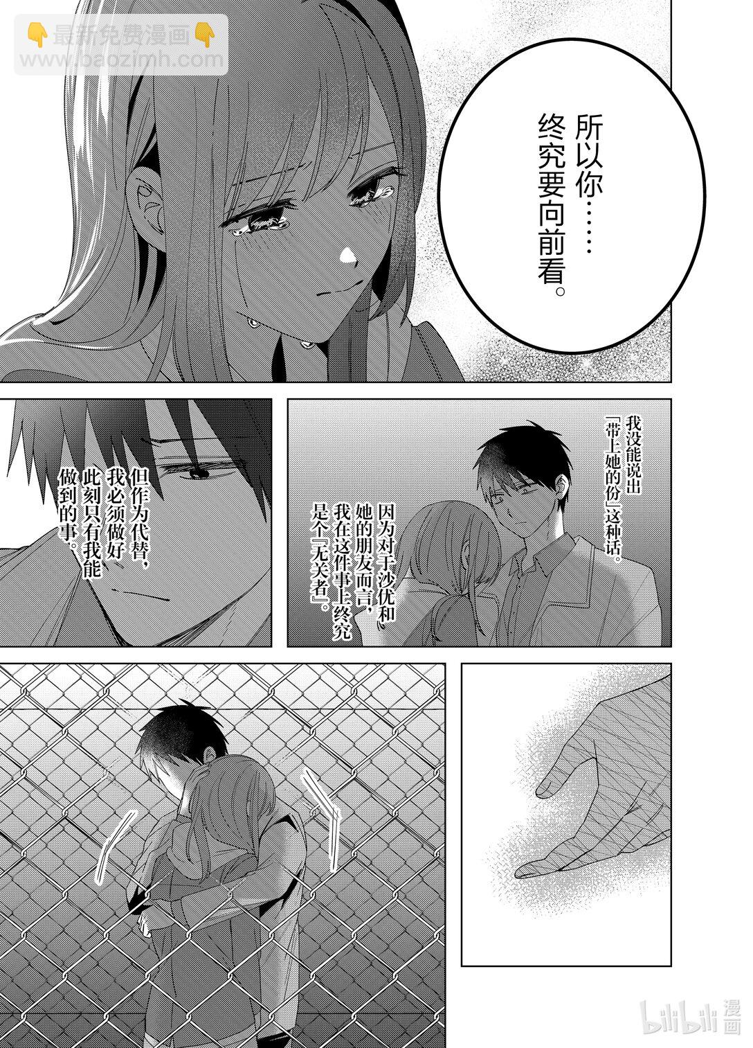 60 6030