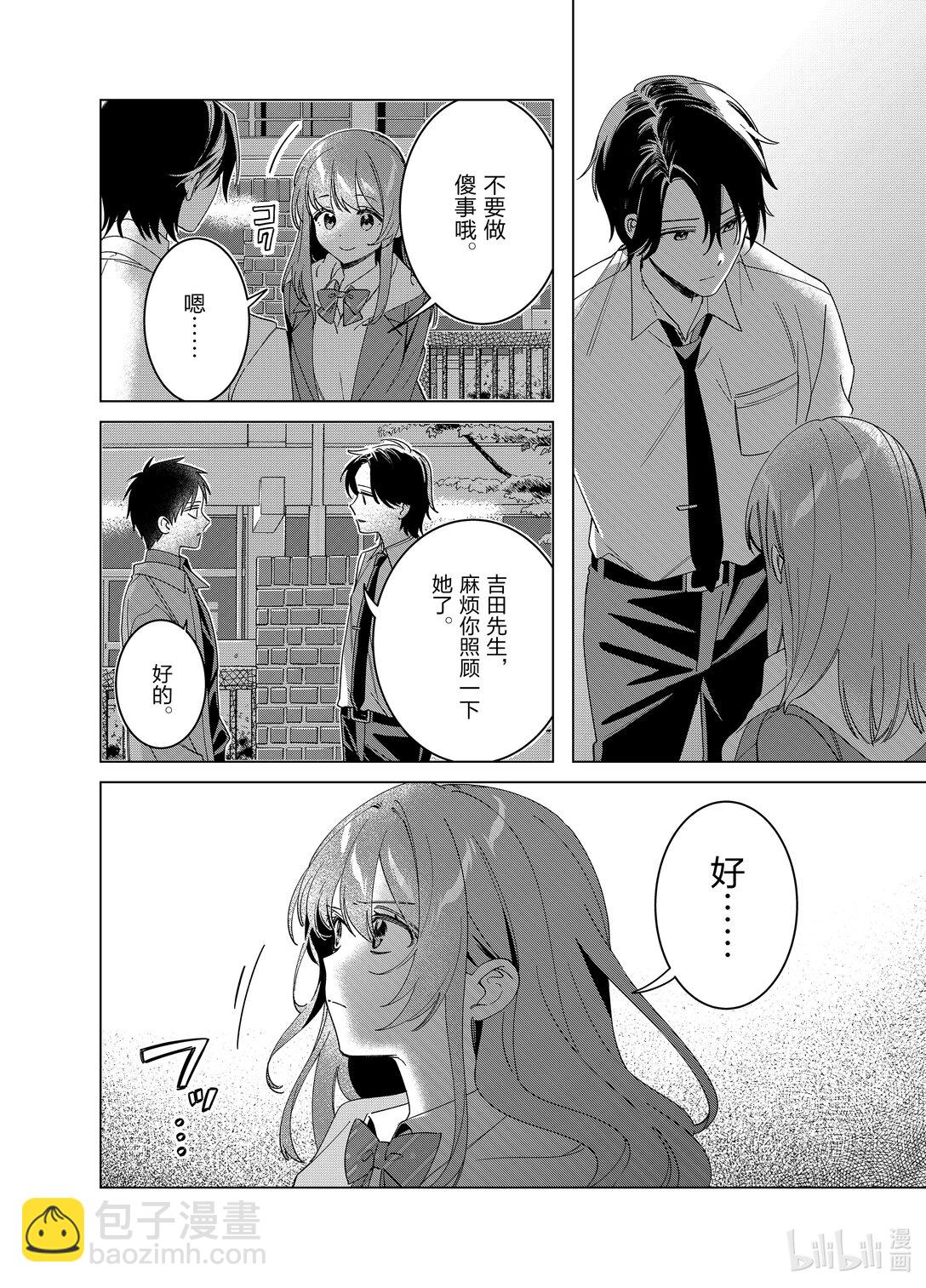 60 607