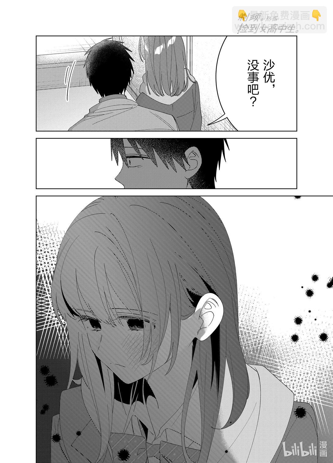 61 6113