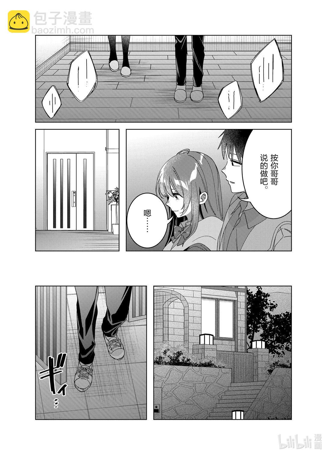 63 6316
