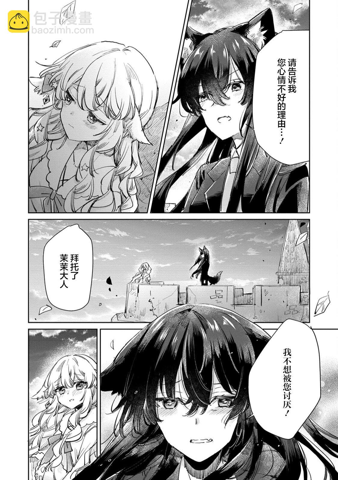 第23话13