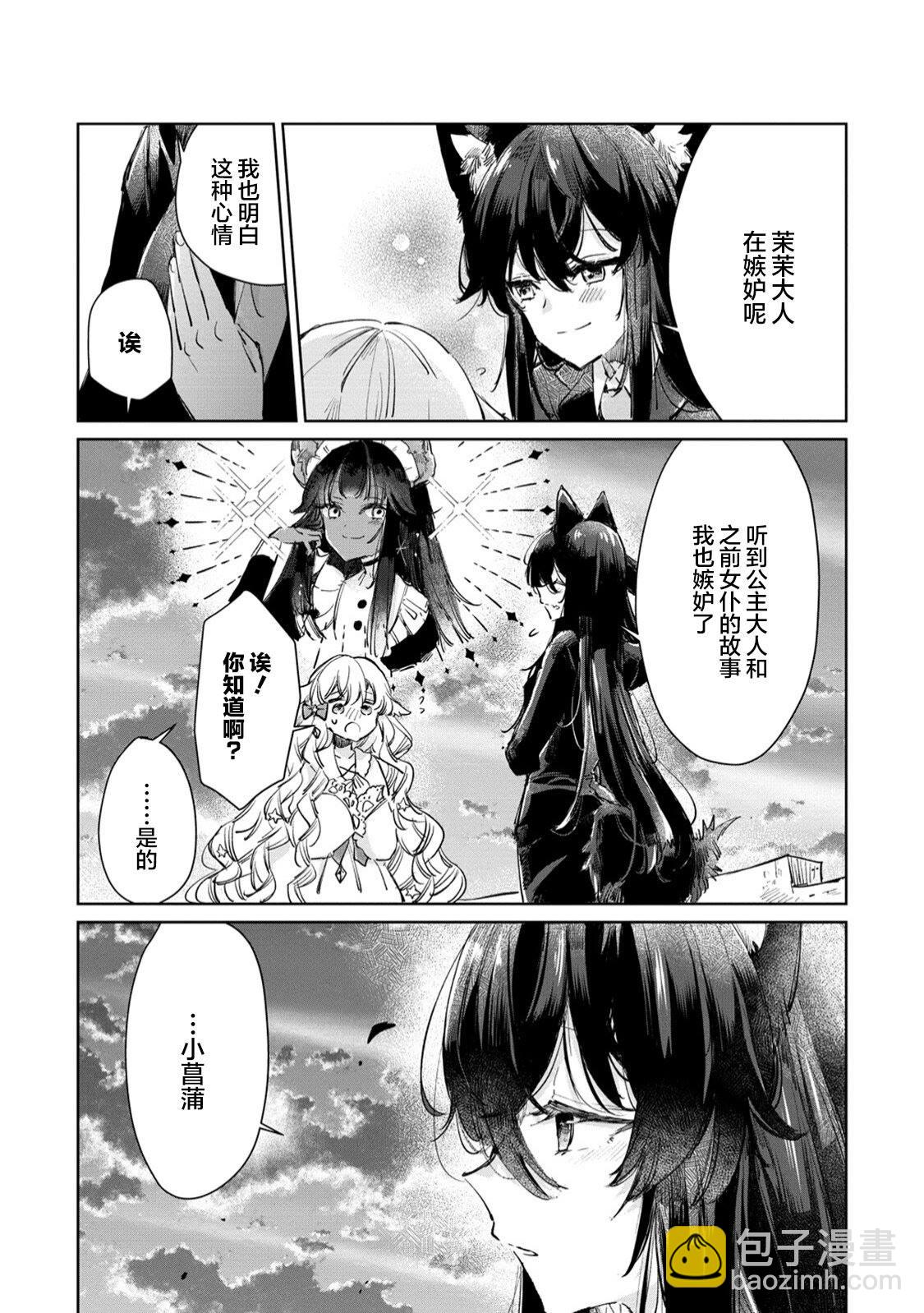 第23话15