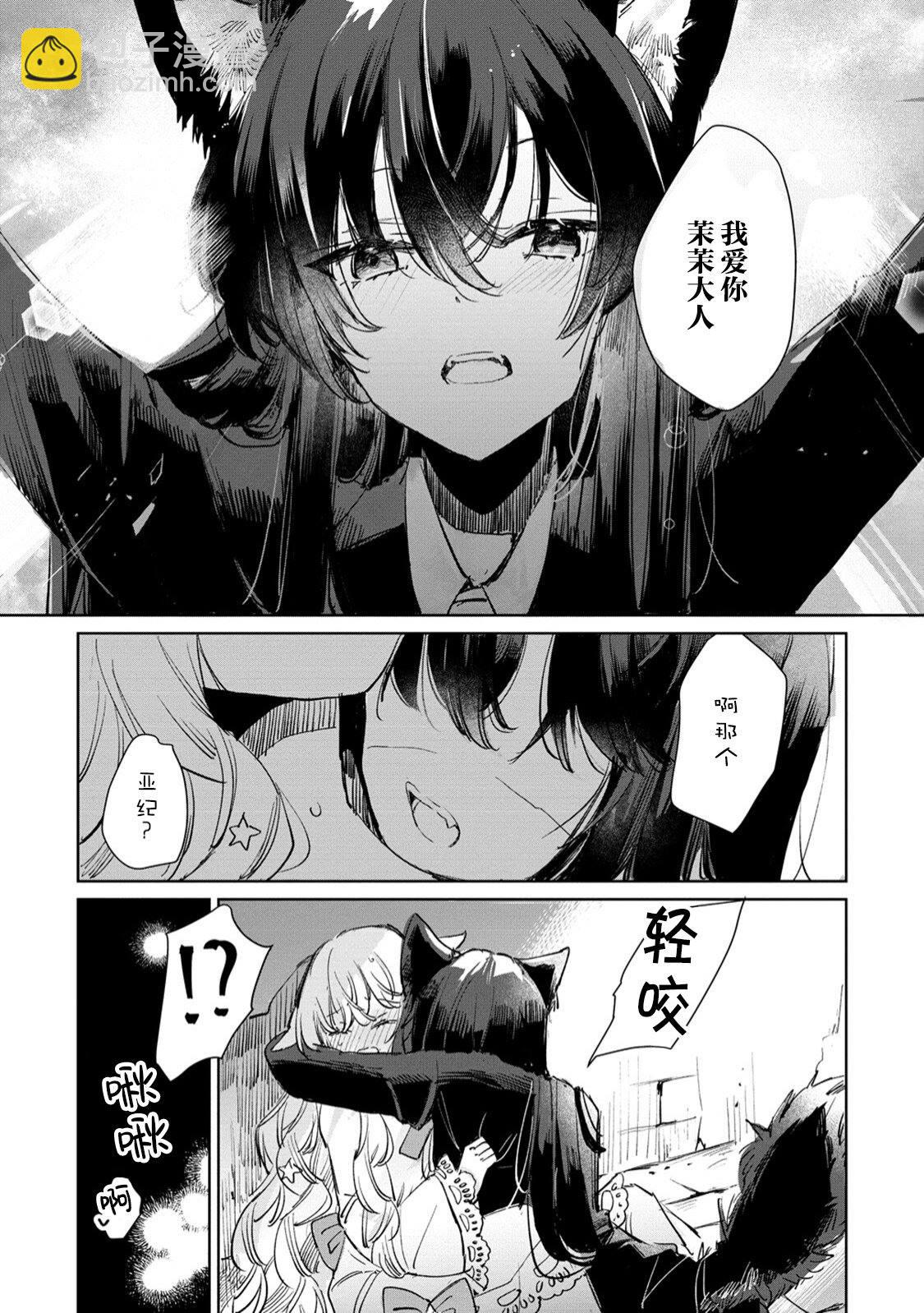 第23话20