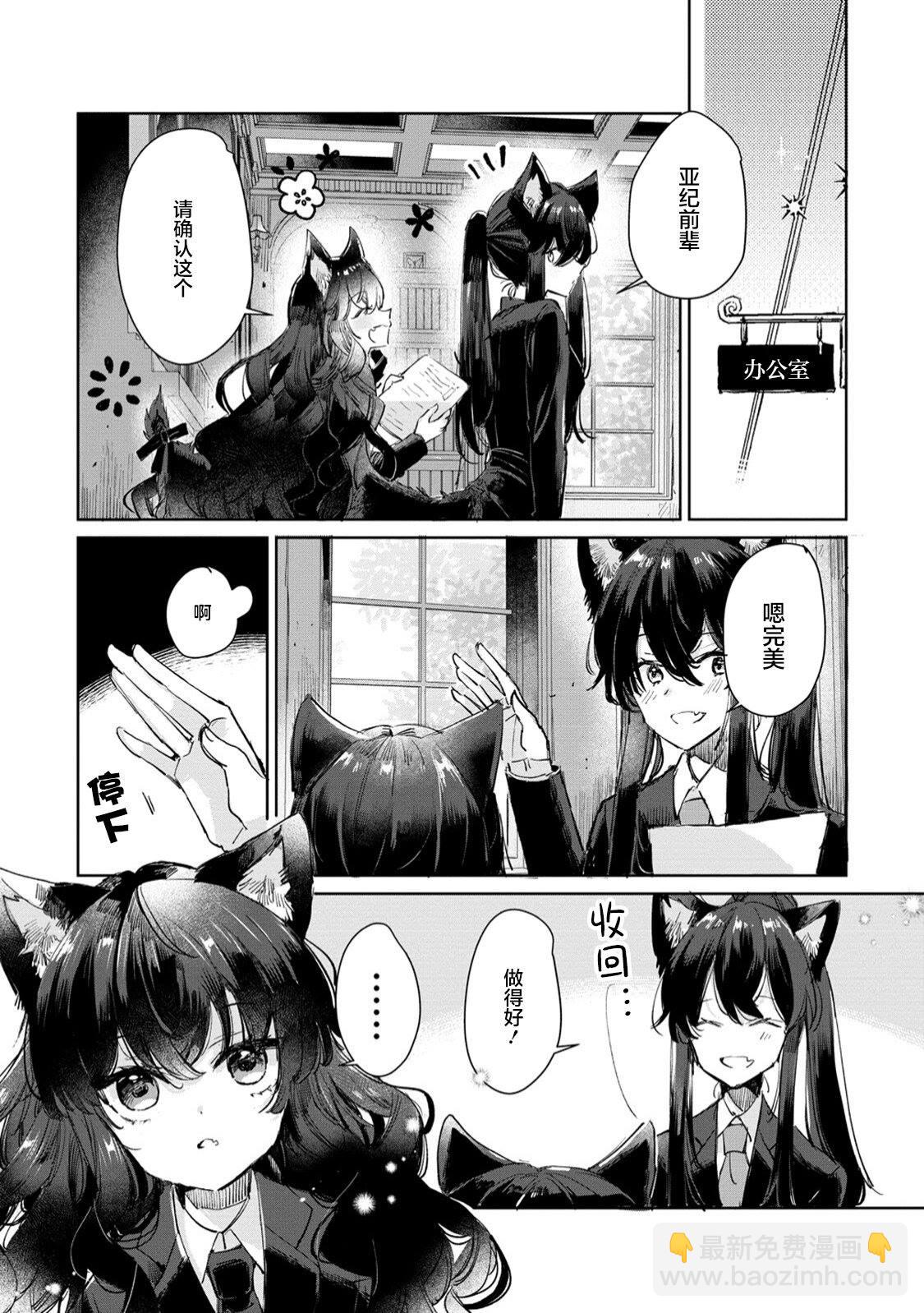 第23话22