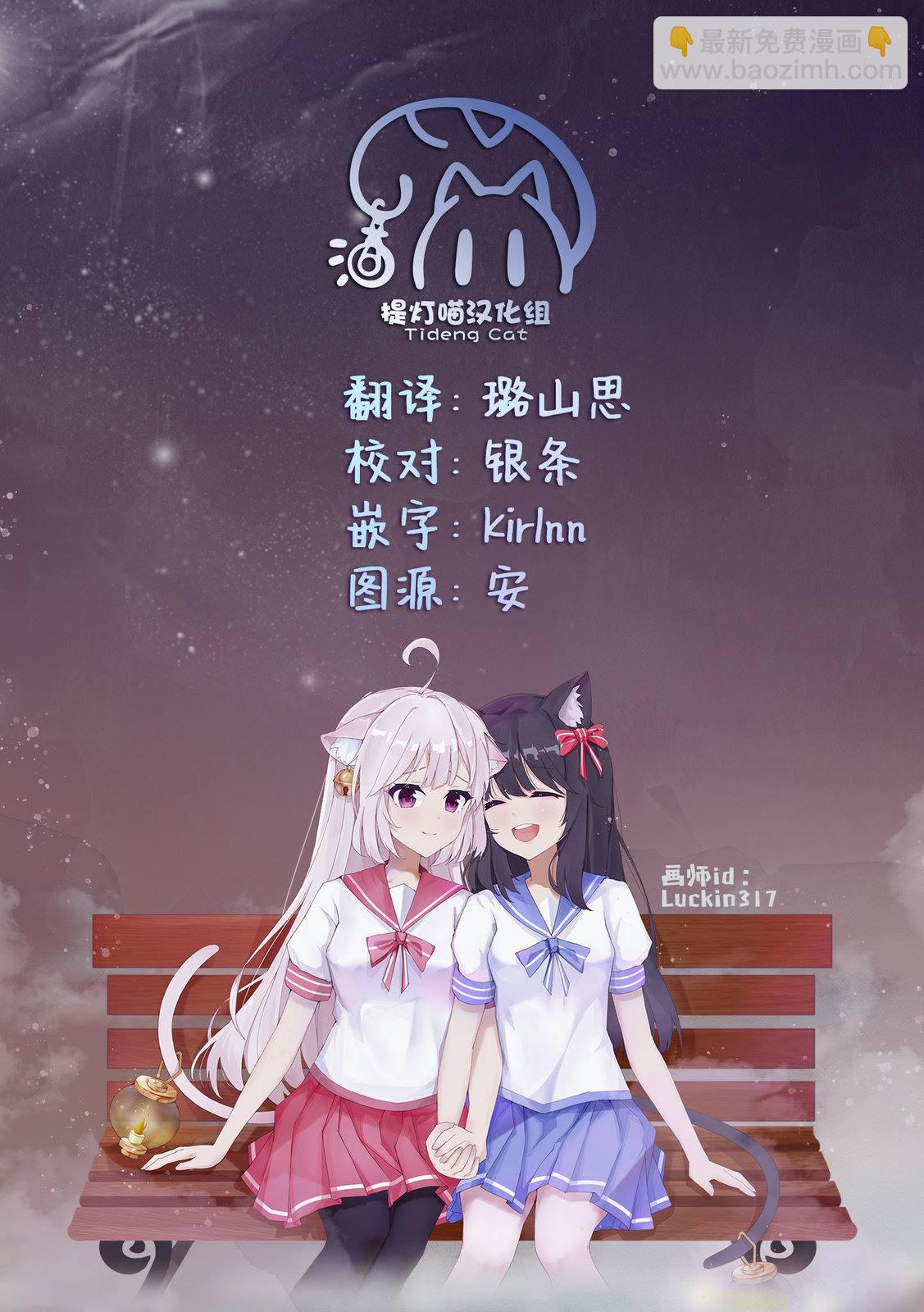 第23话25