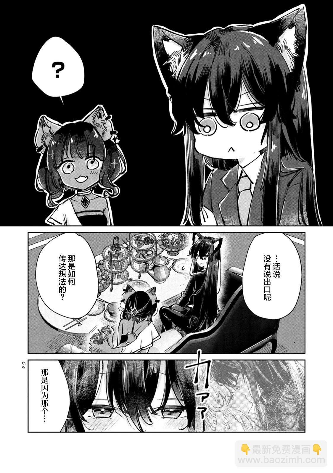 第23话7