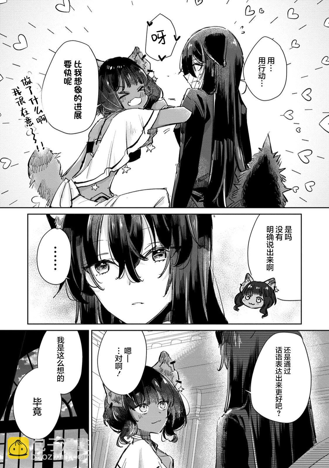 第23话8