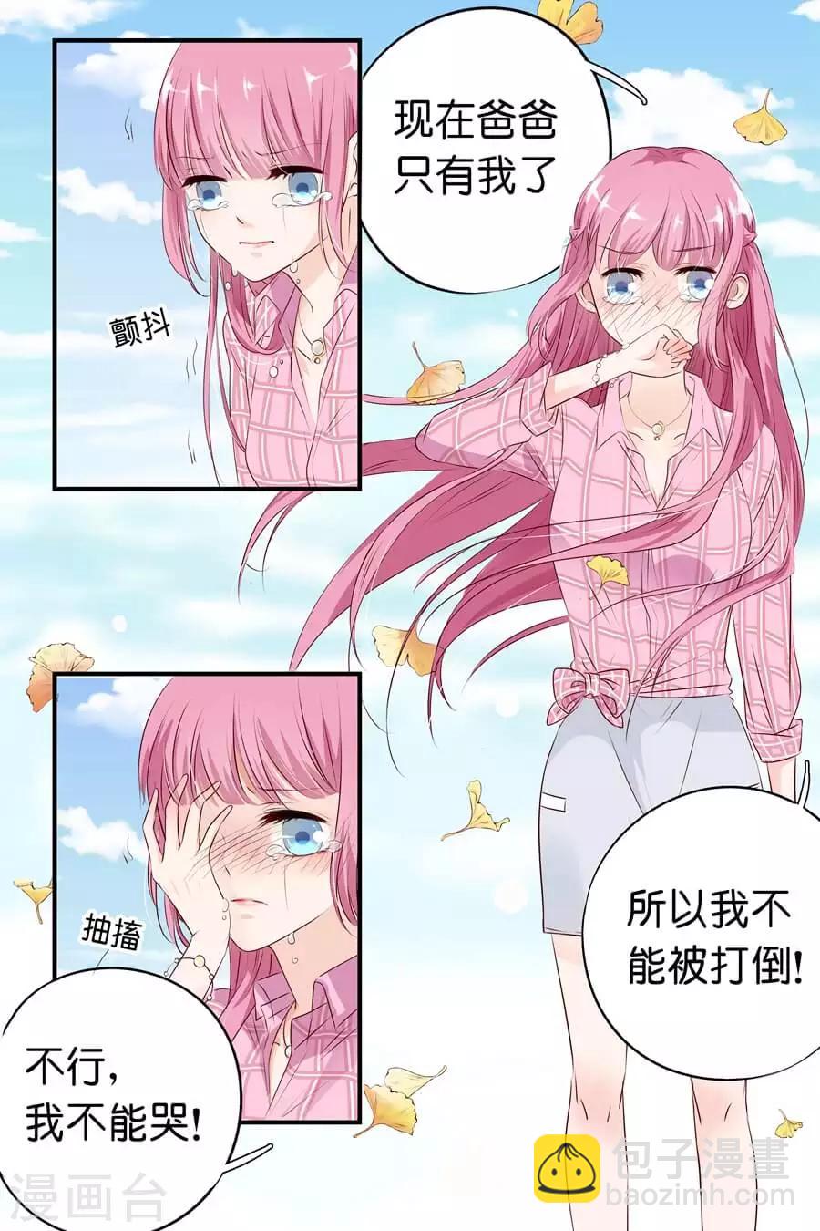 第2话 分手吧2
