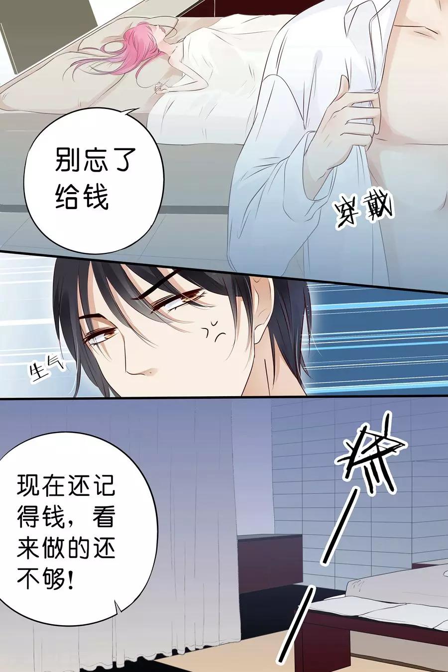 第11话 为了爸爸1