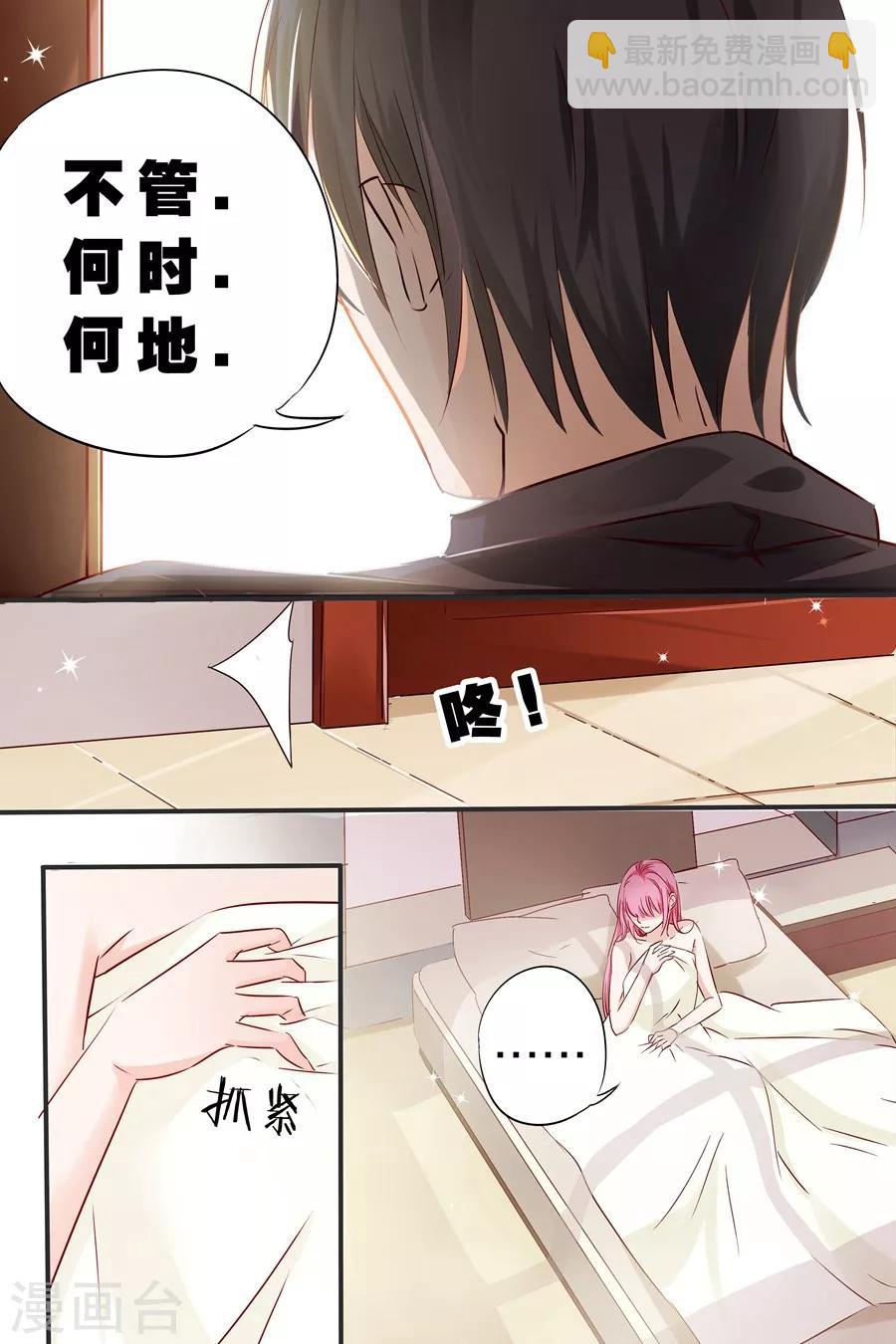 第21话 拔虾头，挑葱末2