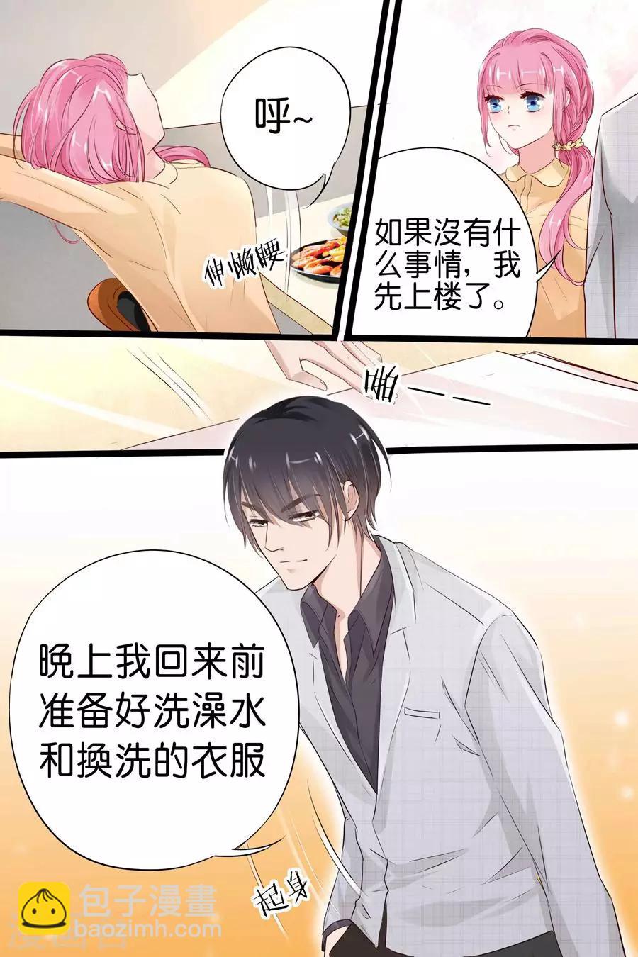 第21话 拔虾头，挑葱末7