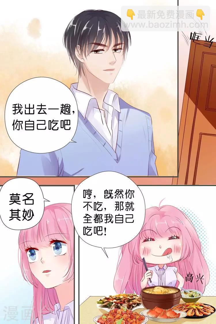 第29话 牢笼7