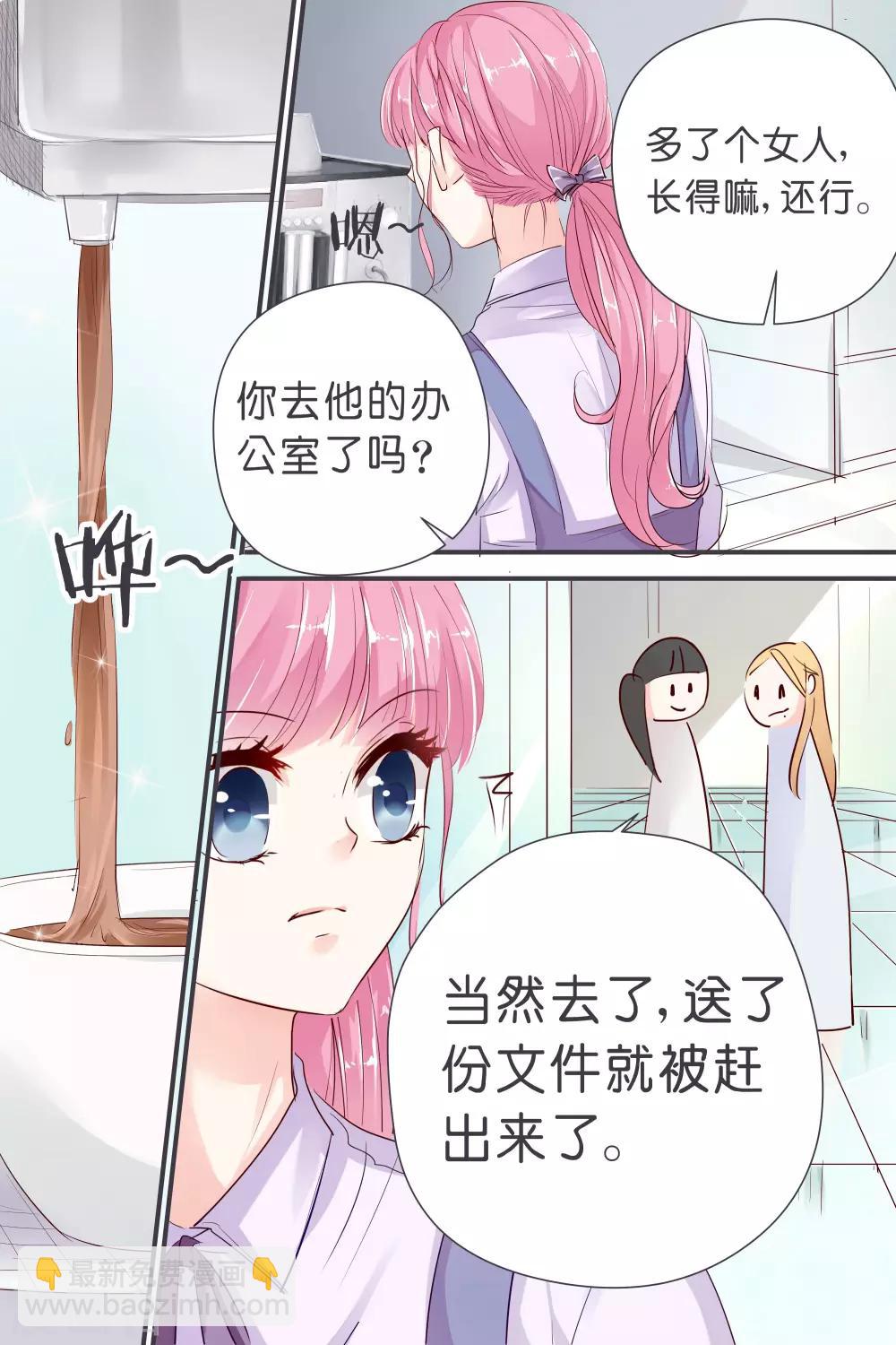 第34话 一心一意面对谁2