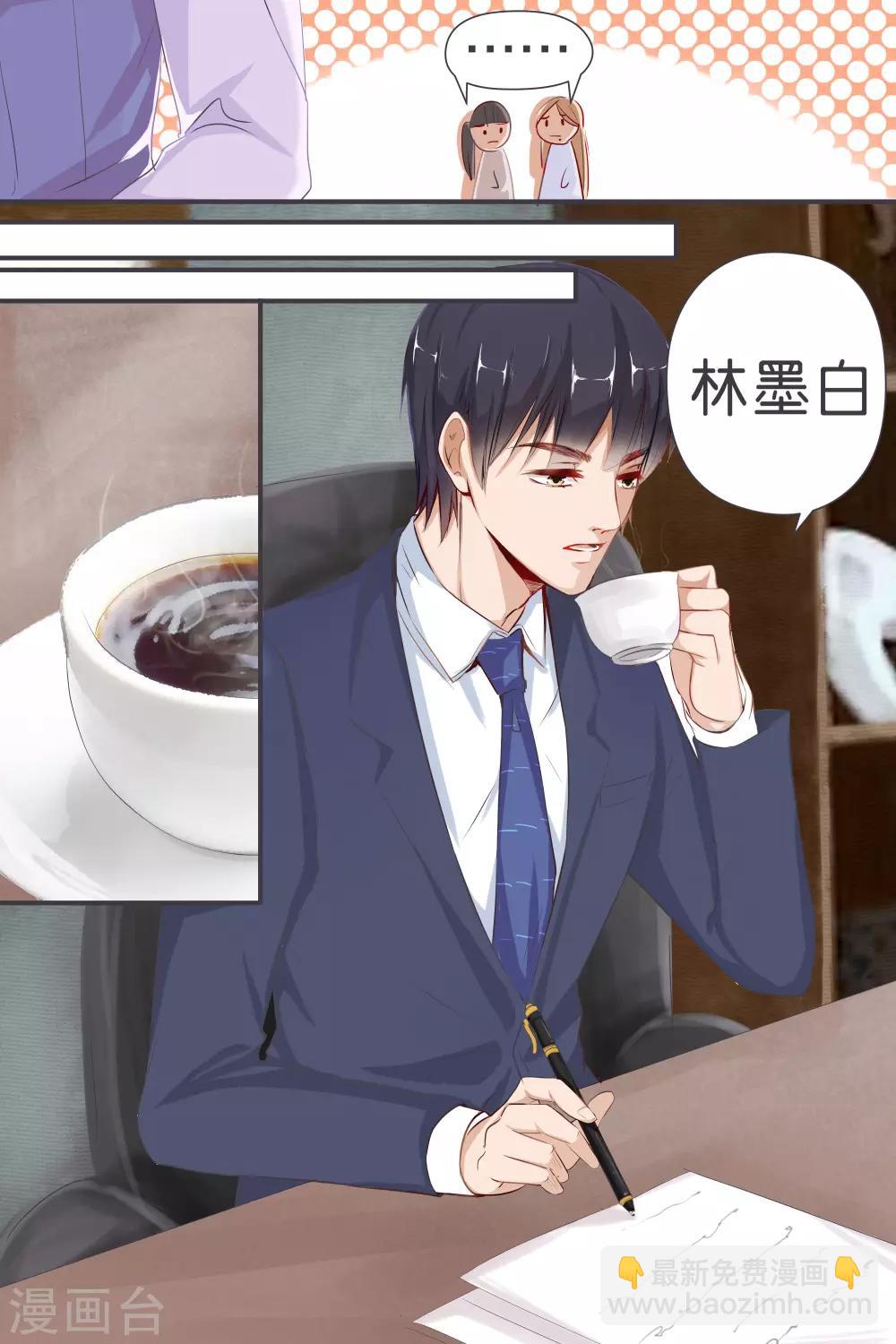 第34话 一心一意面对谁5