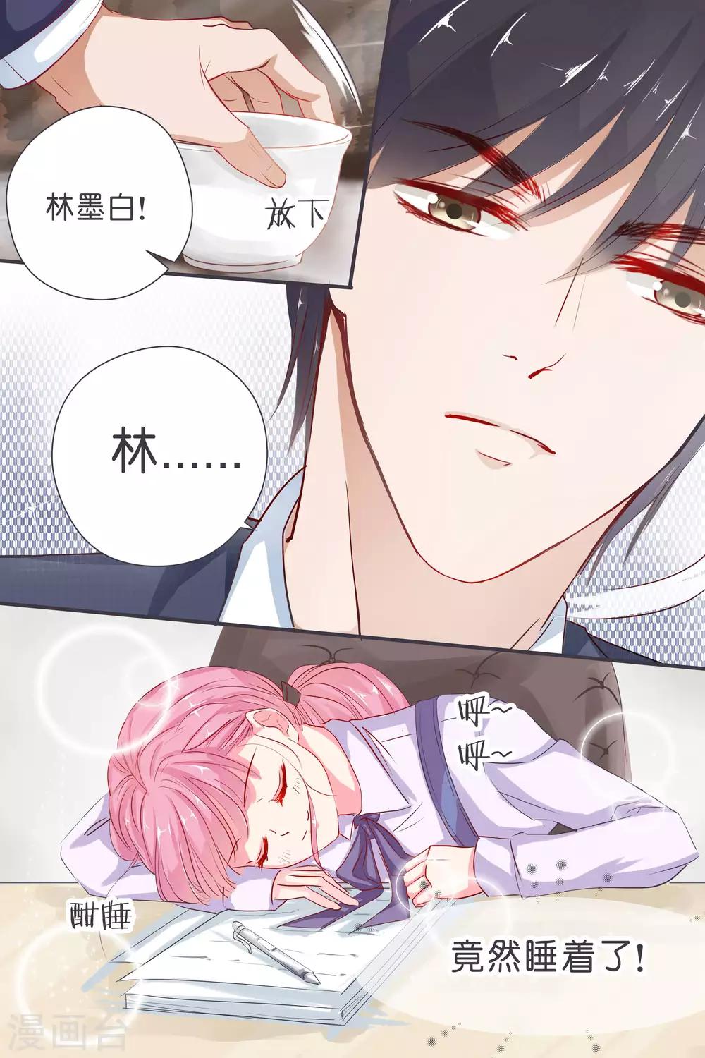 第34话 一心一意面对谁6