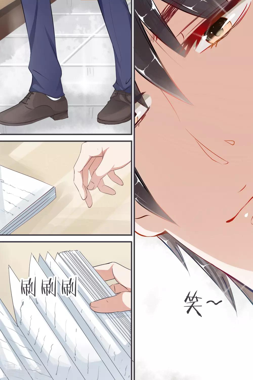 第34话 一心一意面对谁7
