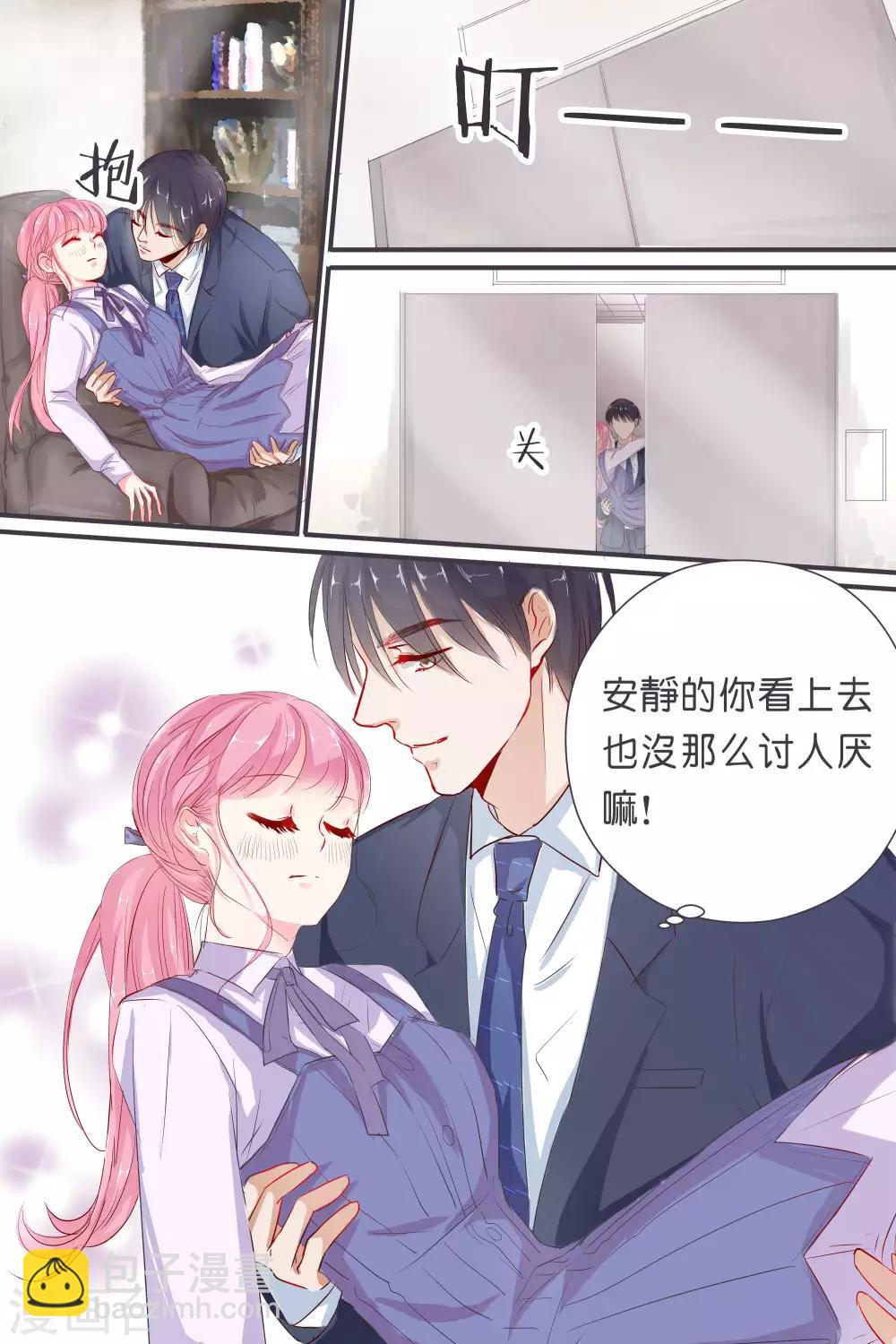 第35话 你拽什么啊！1