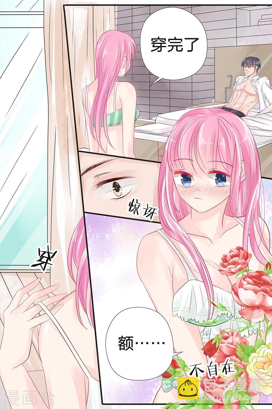 第43话 款式不错7
