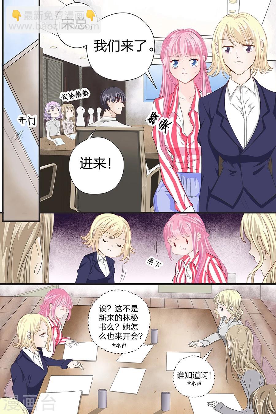 第45话 天才2