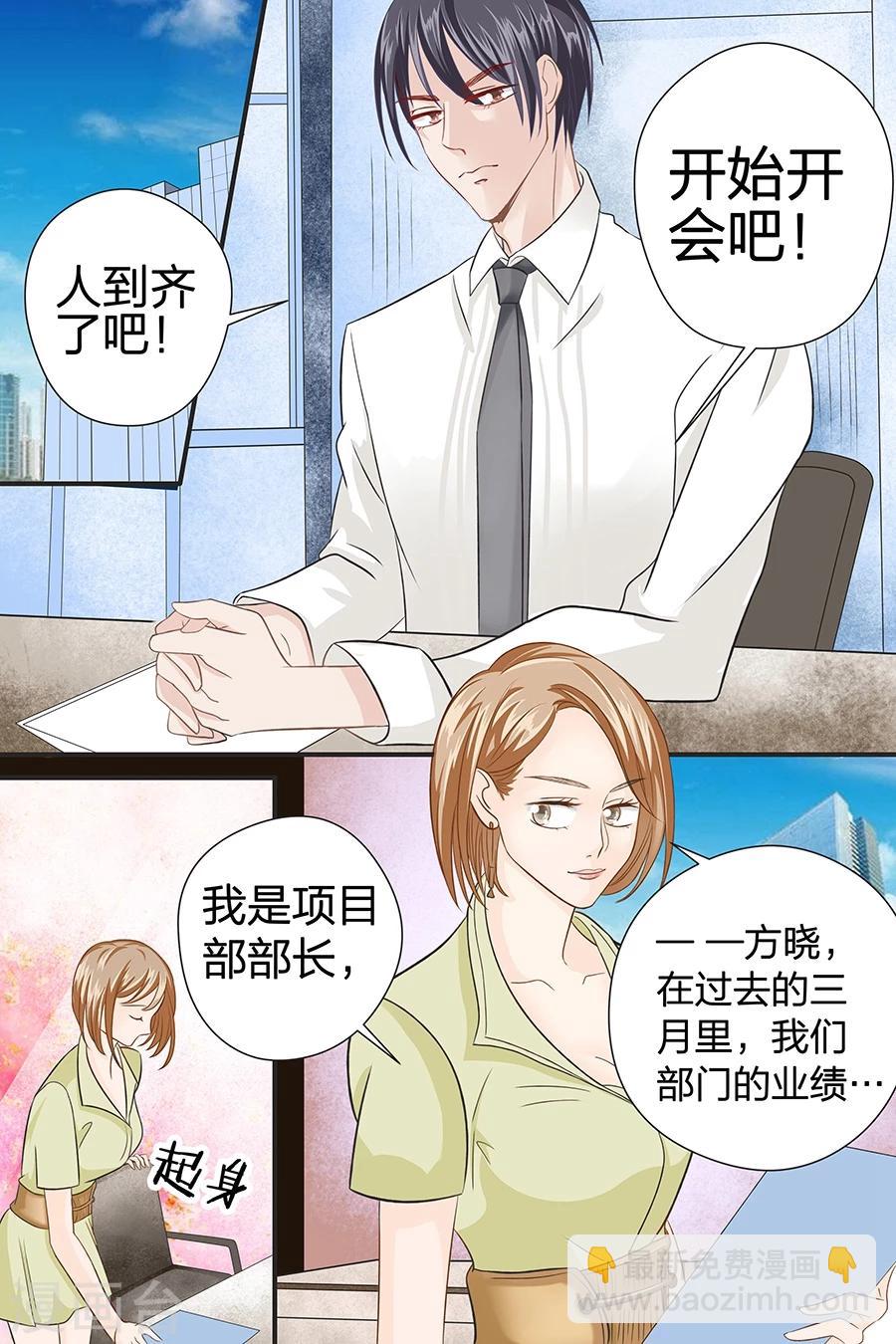 第45话 天才3