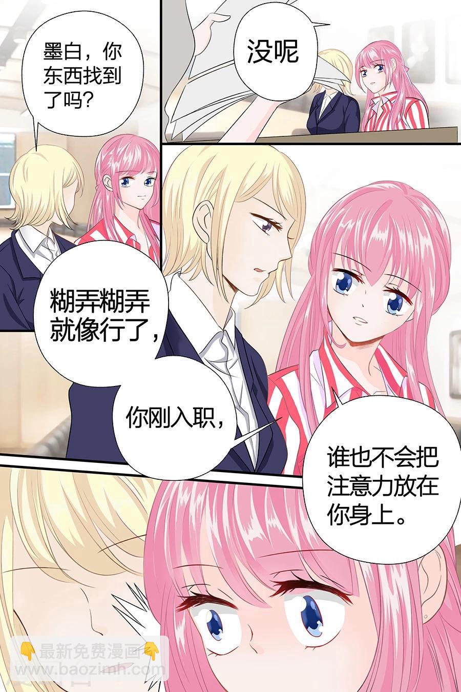第45话 天才4