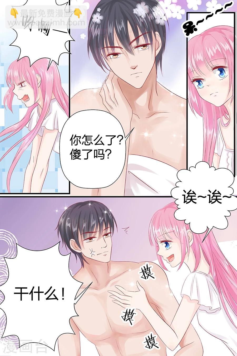 第49话 喝粥1