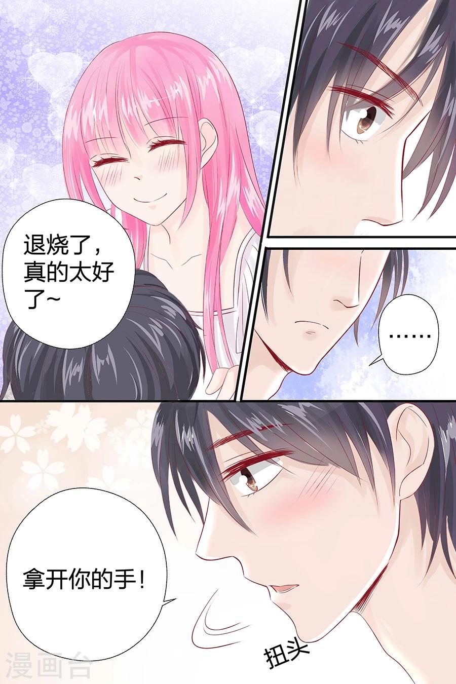 第49话 喝粥2