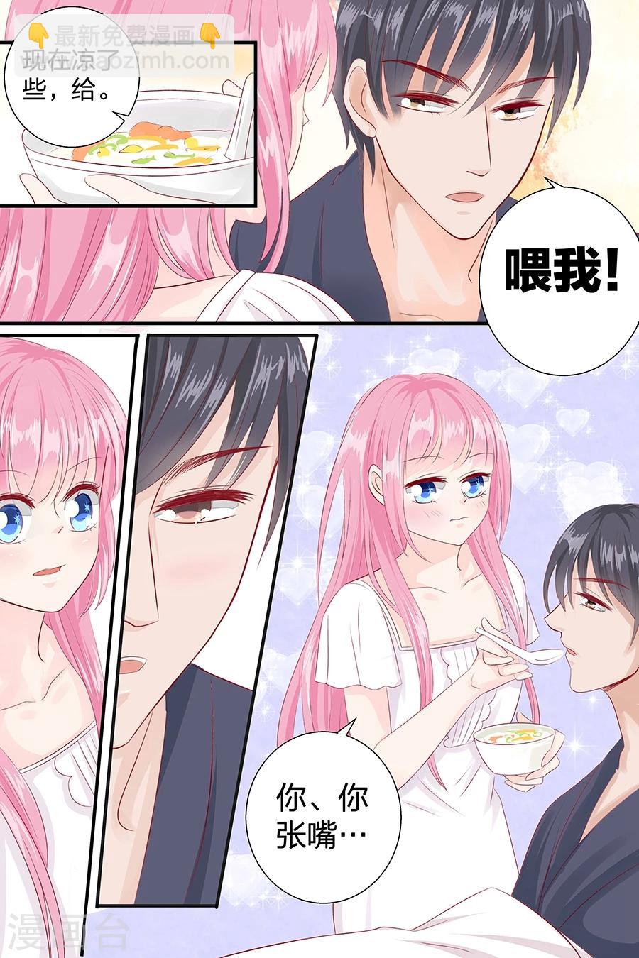 第49话 喝粥6
