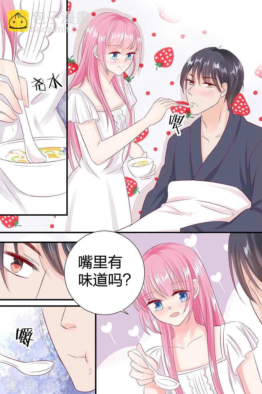 第49话 喝粥7