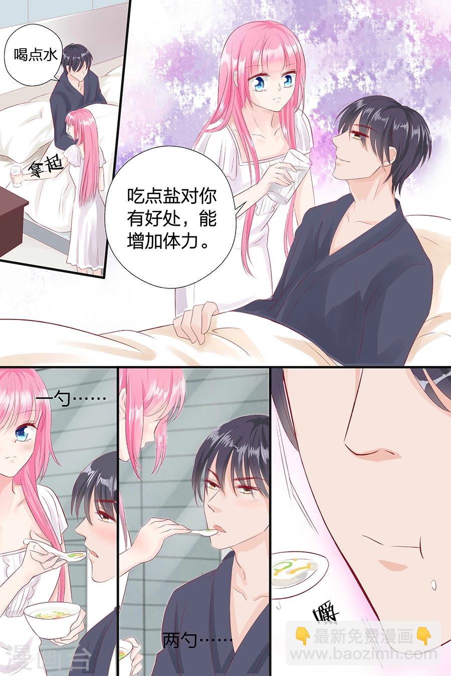 第49话 喝粥8