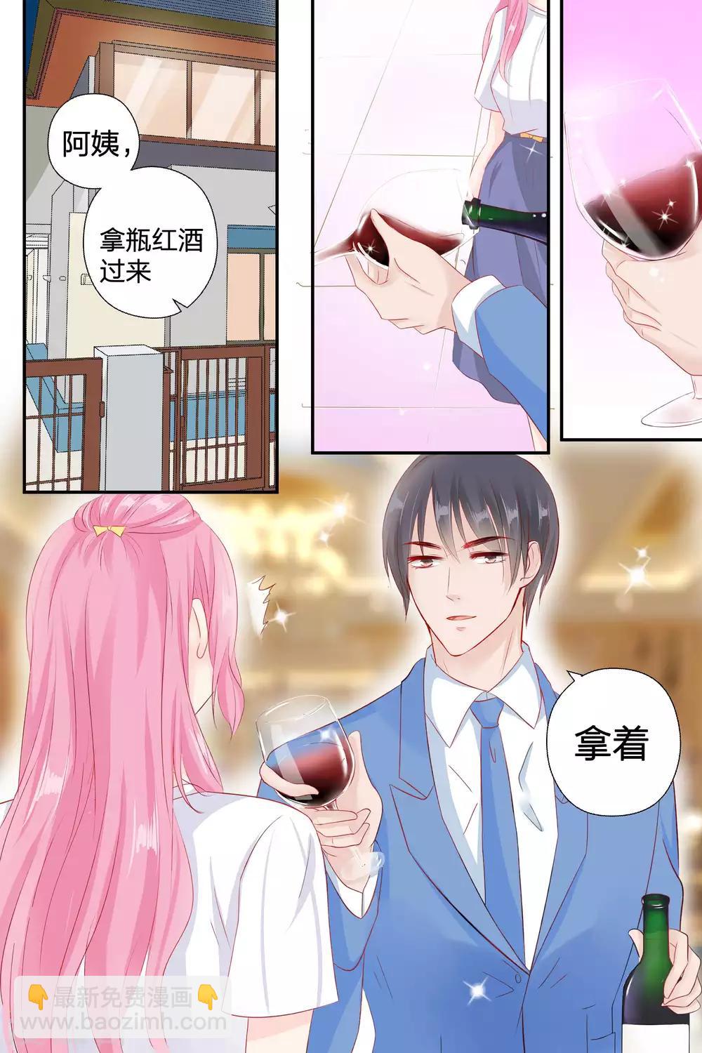 第57话 缠绵的吻2