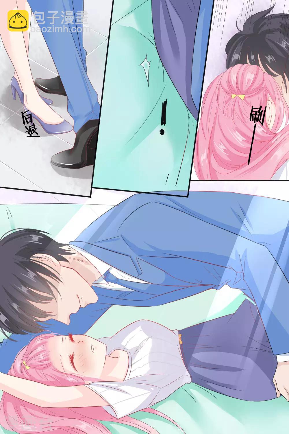 第57话 缠绵的吻5