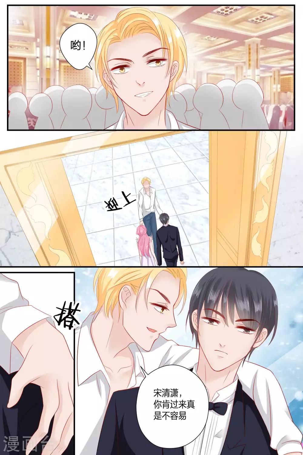 第59话 她是我的女人0